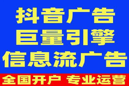 行业新秀如何通过网络推广开户实现突破？