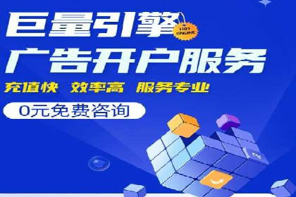 竞价广告的转化率提升策略——案例分享