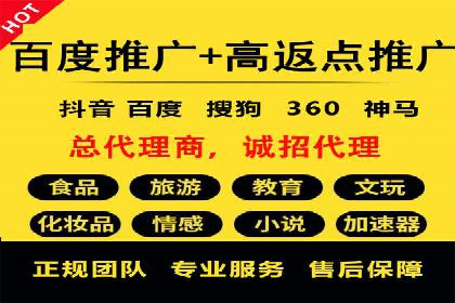 信息流广告优化实战技巧分享