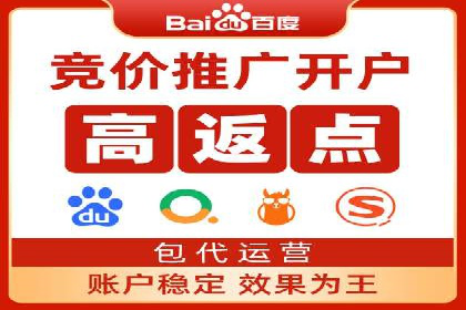 百度广告推广助力企业品牌塑造案例