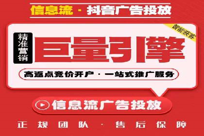 社交媒体信息流广告的创意与投放策略案例