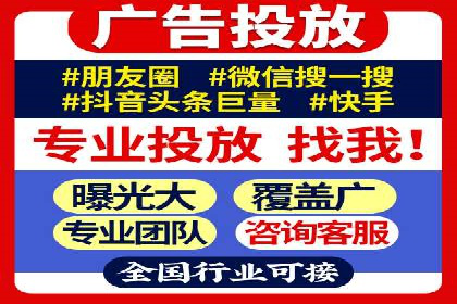 SEM竞价托管优化案例：效果对比